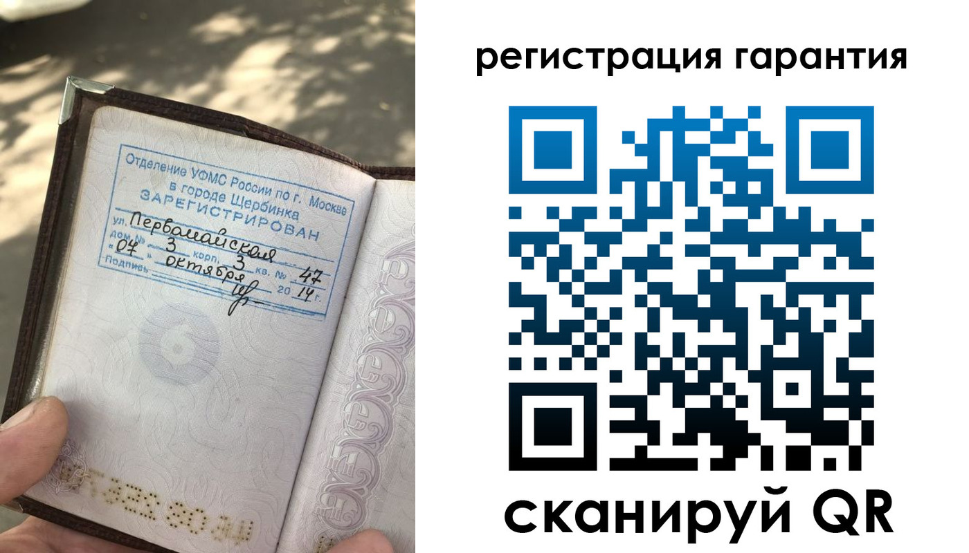 прописка в квартире в Слюдянке