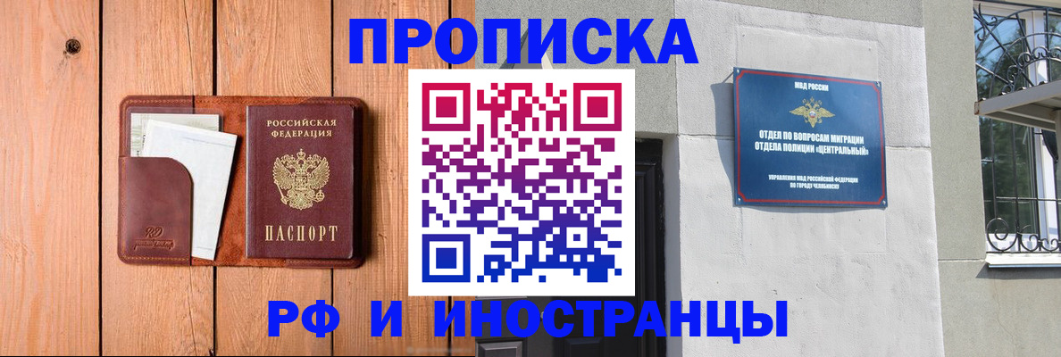 форма 3 в Слюдянке