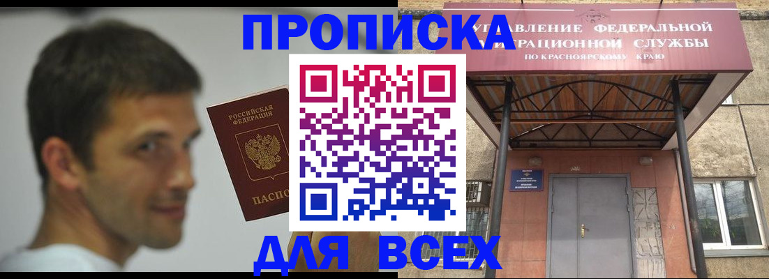 форма 3 в Слюдянке